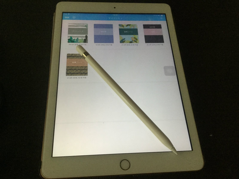 iPadとアップルペンシル